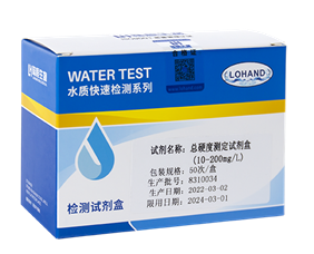 陆恒总硬度检测试剂盒