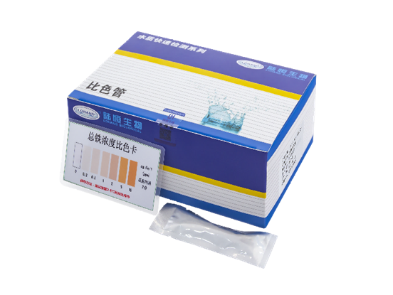 陆恒总铁比色管 0-10 mg/L