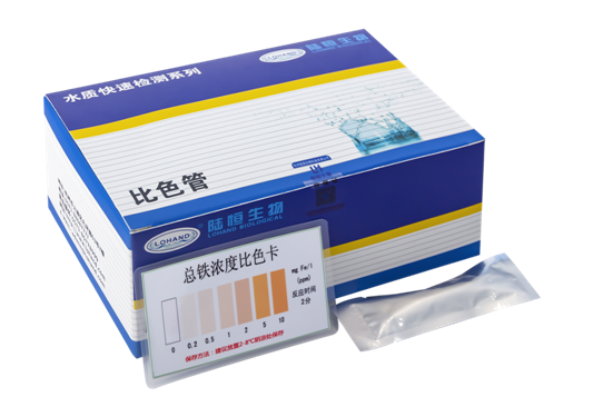 陆恒总铁比色管 0-10 mg/L(图3)