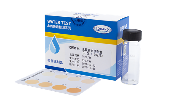陆恒总铁检测试剂盒 0.05-1 mg/L