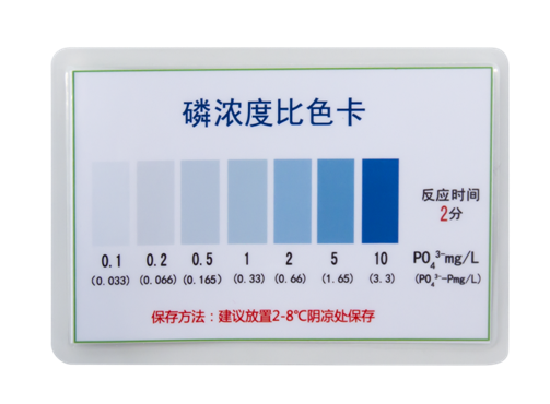 总磷比色管 0.1-10/0.5-20 mg/L(图4) 总磷比色管 0.1-10/0.5-20 mg/L(图4)