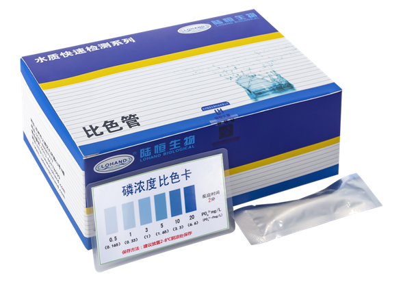 总磷比色管 0.1-10/0.5-20 mg/L(图5) 总磷比色管 0.1-10/0.5-20 mg/L(图5)