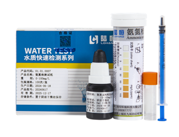 陆恒氨氮检测试纸 0-20/0-100/10-400/0-1000 mg/L(图5)