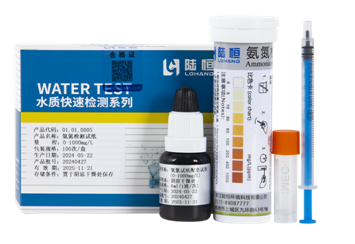 陆恒氨氮检测试纸 0-20/0-100/10-400/0-1000 mg/L(图7)