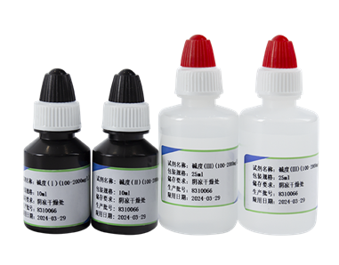 总碱度检测试剂盒 10-200/100-2000 mg/L(图7) 总碱度检测试剂盒 10-200/100-2000 mg/L(图7)