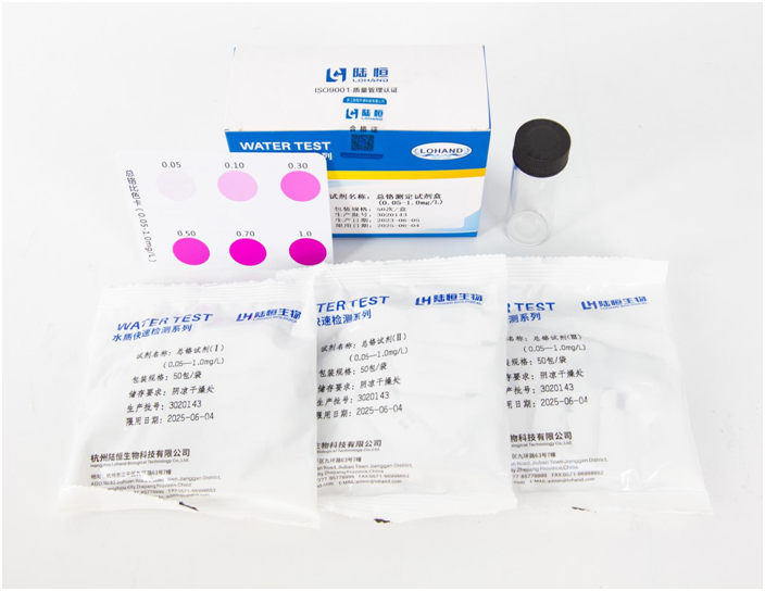总铬检测试剂盒 0.05-1 mg/L(图3) 总铬检测试剂盒 0.05-1 mg/L(图3)