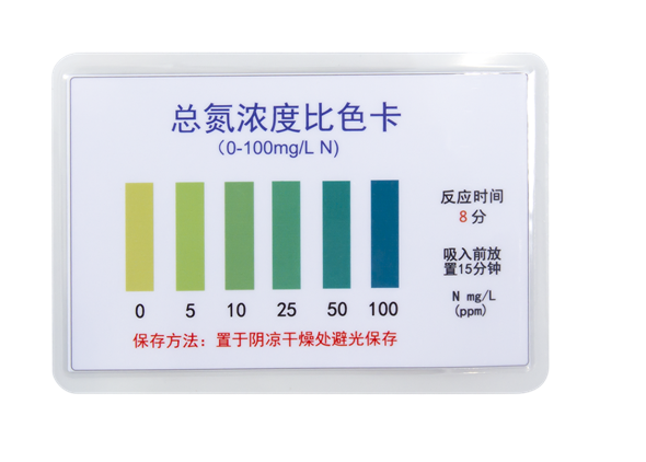 陆恒总氮比色管 0-100 mg/L(图4) 陆恒总氮比色管 0-100 mg/L(图4)