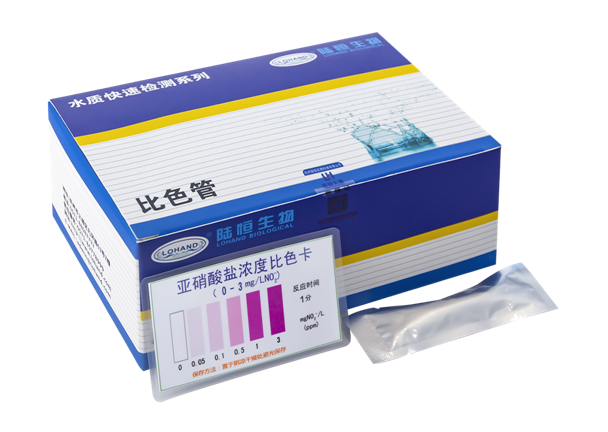 陆恒亚硝酸盐比色管 0-3 mg/L(图3) 陆恒亚硝酸盐比色管 0-3 mg/L(图3)