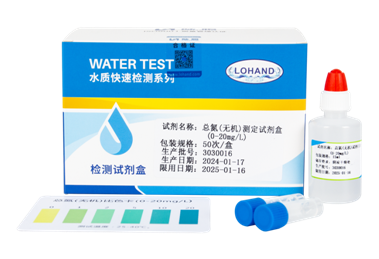 陆恒总氮(无机)检测试剂盒 0-20/0-100 mg/L(图2) 陆恒总氮(无机)检测试剂盒 0-20/0-100 mg/L(图2)