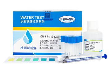 陆恒总氮(无机)检测试剂盒 0-20/0-100 mg/L(图5) 陆恒总氮(无机)检测试剂盒 0-20/0-100 mg/L(图5)