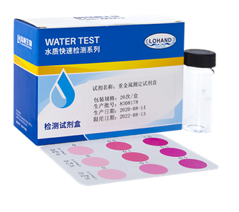 陆恒重金属检测试剂盒 铅/铬/汞(图2) 陆恒重金属检测试剂盒 铅/铬/汞(图2)