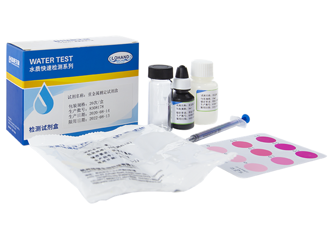 陆恒重金属检测试剂盒 铅/铬/汞(图4) 陆恒重金属检测试剂盒 铅/铬/汞(图4)