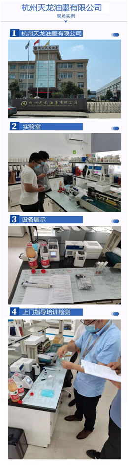 多参数水质检测仪 (COD/氨氮/高锰酸盐指数) LH-C660(图4) 多参数水质检测仪 (COD/氨氮/高锰酸盐指数) LH-C660(图4)