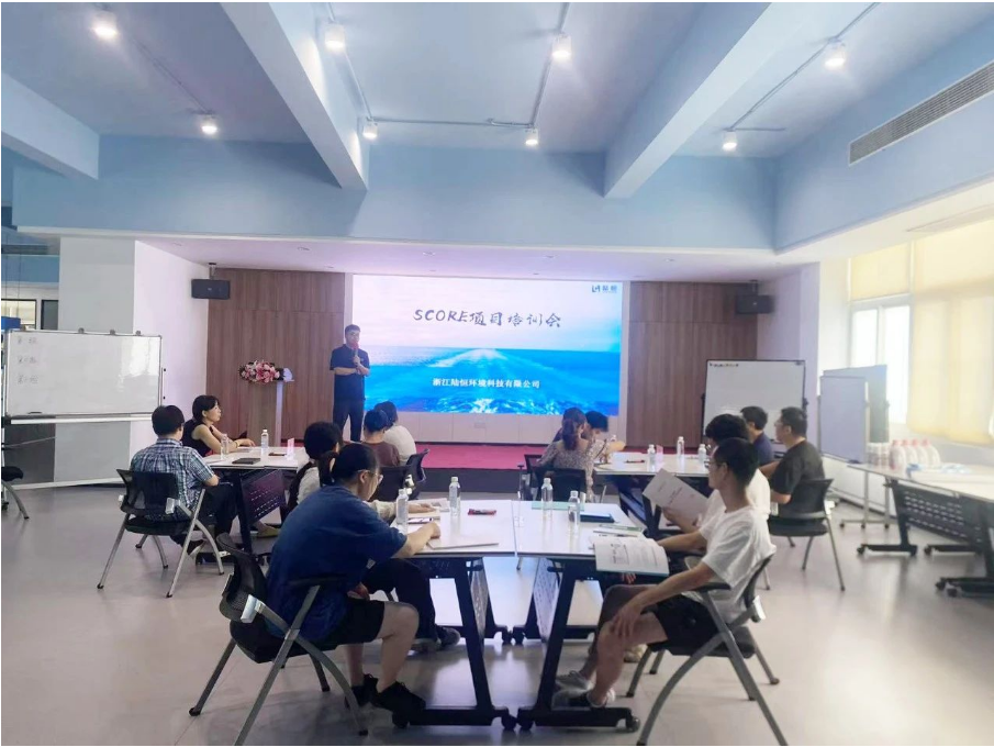 陆恒热点 | 成为杭州试点！陆恒环境SCORE项目培训圆满启航(图3)