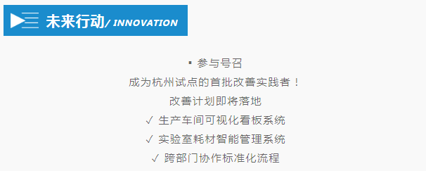 陆恒热点 | 成为杭州试点！陆恒环境SCORE项目培训圆满启航(图8)