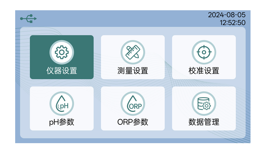 陆恒LH-T710台式pH/ORP分析仪 上市发布(图9) 陆恒LH-T710台式pH/ORP分析仪 上市发布(图9)