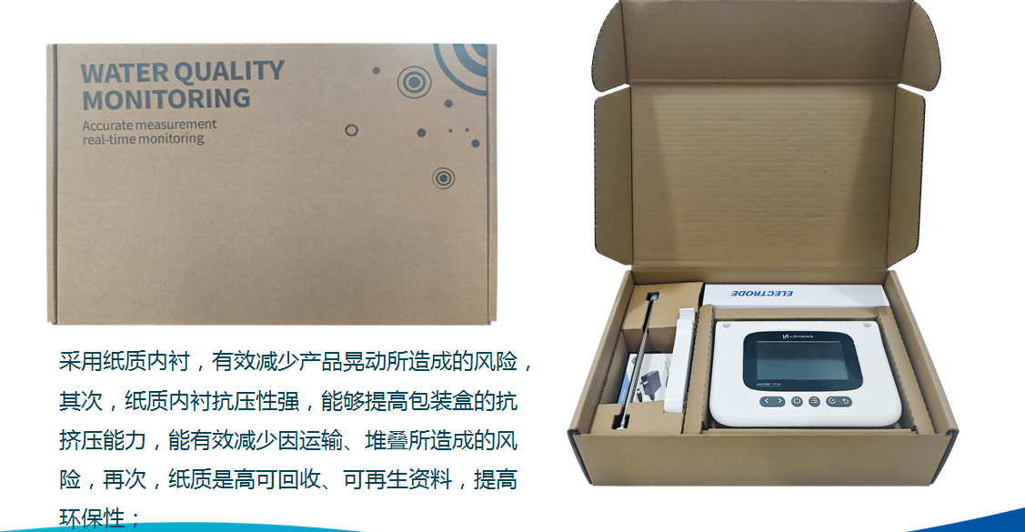 陆恒LH-T710台式pH/ORP分析仪 上市发布(图15) 陆恒LH-T710台式pH/ORP分析仪 上市发布(图15)