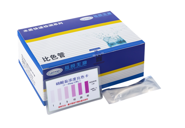 陆恒硝酸盐比色管 1-45 mg/L(图3) 陆恒硝酸盐比色管 1-45 mg/L(图3)