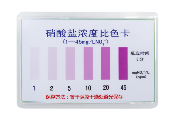陆恒硝酸盐比色管 1-45 mg/L(图4) 陆恒硝酸盐比色管 1-45 mg/L(图4)