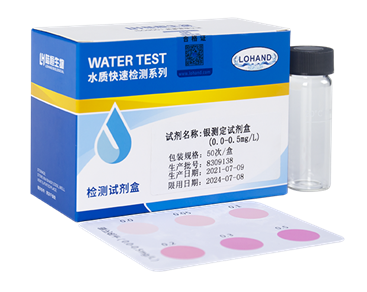 陆恒银检测试剂盒 0-0.5 mg/L(图2) 陆恒银检测试剂盒 0-0.5 mg/L(图2)