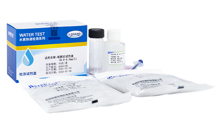 陆恒银检测试剂盒 0-0.5 mg/L(图4) 陆恒银检测试剂盒 0-0.5 mg/L(图4)