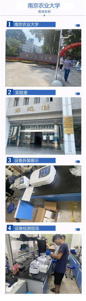 陆恒多参数水质分析仪(COD氨氮) LH-T725(图3) 陆恒多参数水质分析仪(COD氨氮) LH-T725(图3)