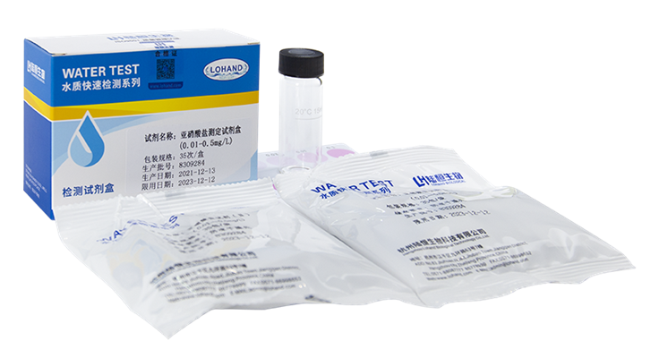 陆恒亚硝酸盐检测试剂盒 0.01-0.5 mg/L(图4) 陆恒亚硝酸盐检测试剂盒 0.01-0.5 mg/L(图4)