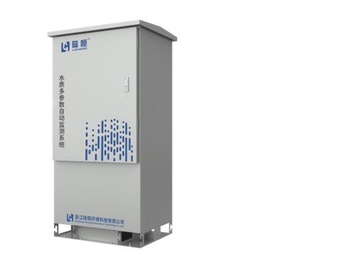 陆恒水质综合在线监测系统 LH-G8902
