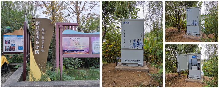 陆恒水质综合在线监测系统 LH-G8902(图2)