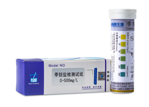 陆恒季铵盐检测试纸 0-500 mg/L(图3) 陆恒季铵盐检测试纸 0-500 mg/L(图3)