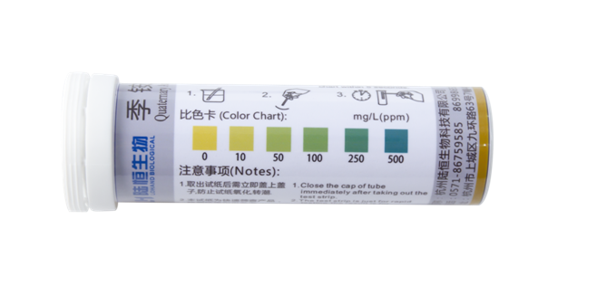 陆恒季铵盐检测试纸 0-500 mg/L(图4) 陆恒季铵盐检测试纸 0-500 mg/L(图4)