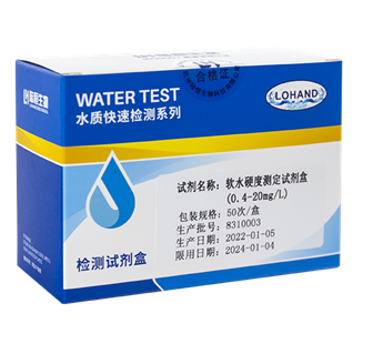 陆恒软水硬度测试剂盒 0.4-20 mg/L(图4) 陆恒软水硬度测试剂盒 0.4-20 mg/L(图4)