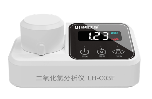 陆恒二氧化氯检测仪 LH-C03F