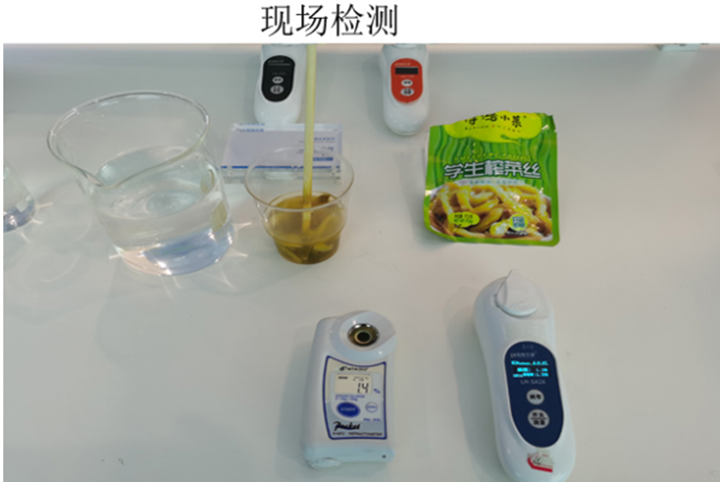 陆恒数显盐度计 LH-SA28(图2)