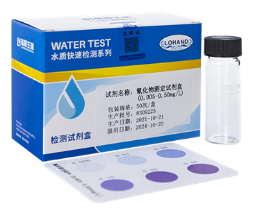 陆恒氰化物检测试剂盒 0.005-0.5 mg/L(图2)