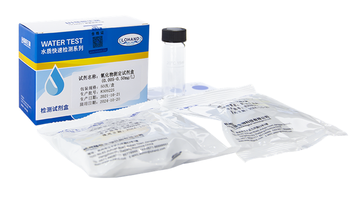 陆恒氰化物检测试剂盒 0.005-0.5 mg/L(图4)
