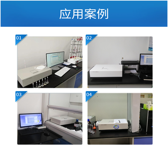 陆恒红外测油仪LH-OL590  (图3)