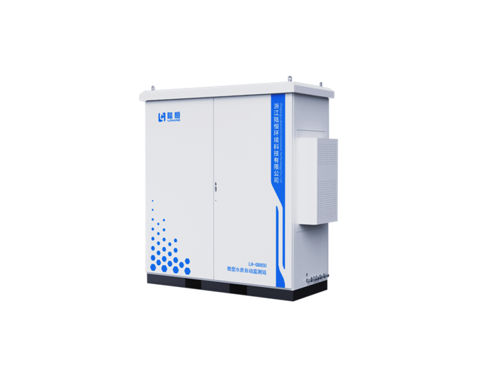 陆恒水质自动监测站系统（微型站） LH-G8850