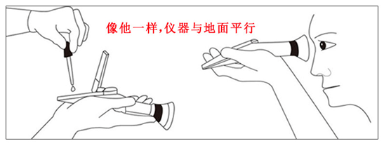 陆恒手持酒精浓度计 LH-J80(图3) 陆恒手持酒精浓度计 LH-J80(图3)
