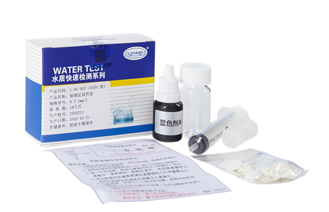 陆恒铅检测试剂盒 0.2-1 mg/L(图4)