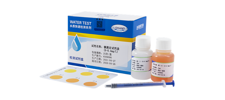 陆恒镍检测试剂盒 0-0.4 mg/L