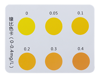陆恒镍检测试剂盒 0-0.4 mg/L(图3) 陆恒镍检测试剂盒 0-0.4 mg/L(图3)