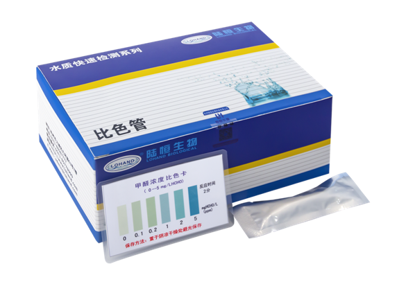 陆恒甲醛比比色管 0-5 mg/L(图3)