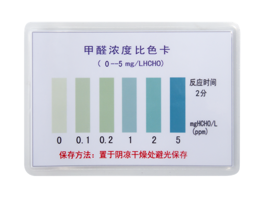 陆恒甲醛比比色管 0-5 mg/L(图4)