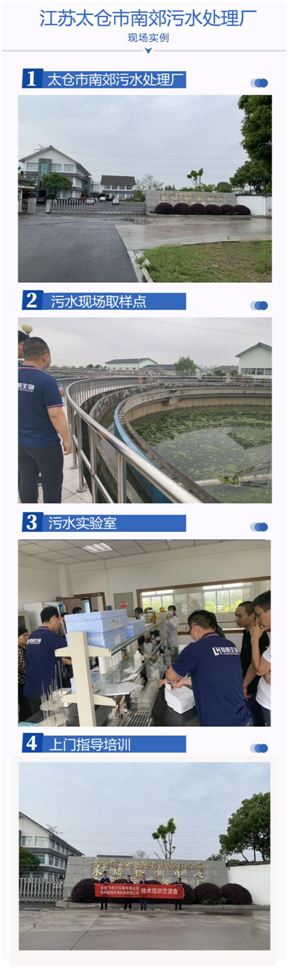 陆恒台式COD水质测定仪 LH-T725(图5) 陆恒台式COD水质测定仪 LH-T725(图5)