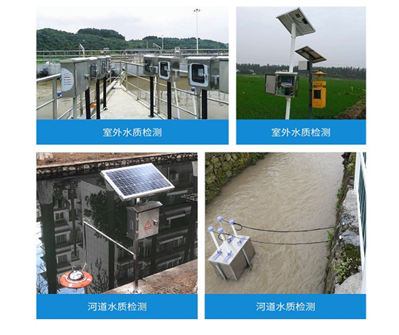 陆恒在线pH监测仪 LH-DG180(图6)