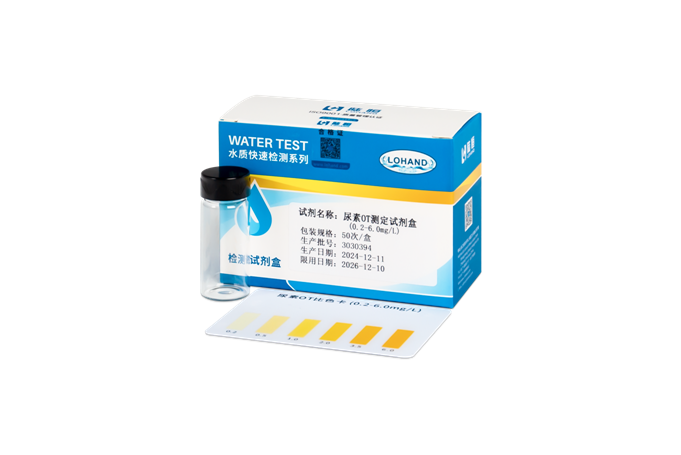 陆恒尿素检测试剂盒 0.2-6 mg/L