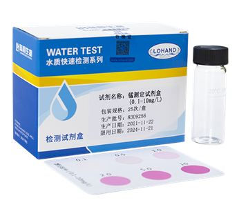 陆恒锰检测试剂盒 0.1-10 mg/L(图2) 陆恒锰检测试剂盒 0.1-10 mg/L(图2)