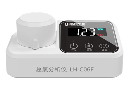 陆恒便携式总氯检测仪 LH-C06F