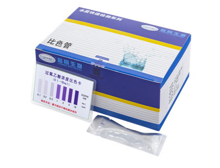 陆恒过氧乙酸比色管 0.1-10 mg/L